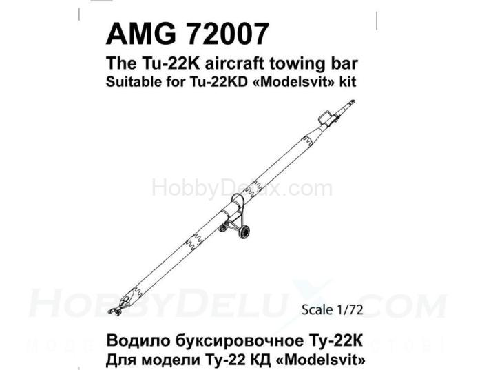 Водило буксировочное самолета Ту-22К AMG72007