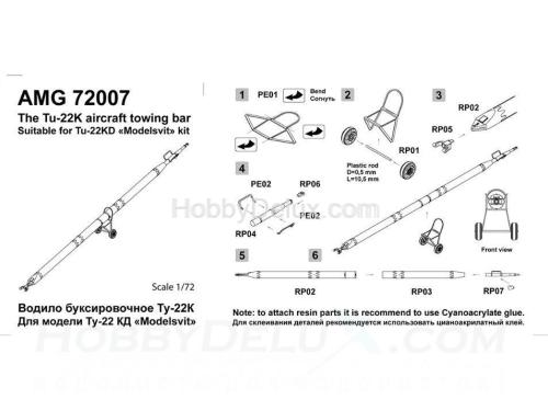 Водило буксировочное самолета Ту-22К