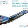 3D Декаль интерьера кабины МиГ-31Б 1/48 QD48027
