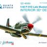 3D Декаль интерьера кабины P-51D поздний для модели Eduard QD48069