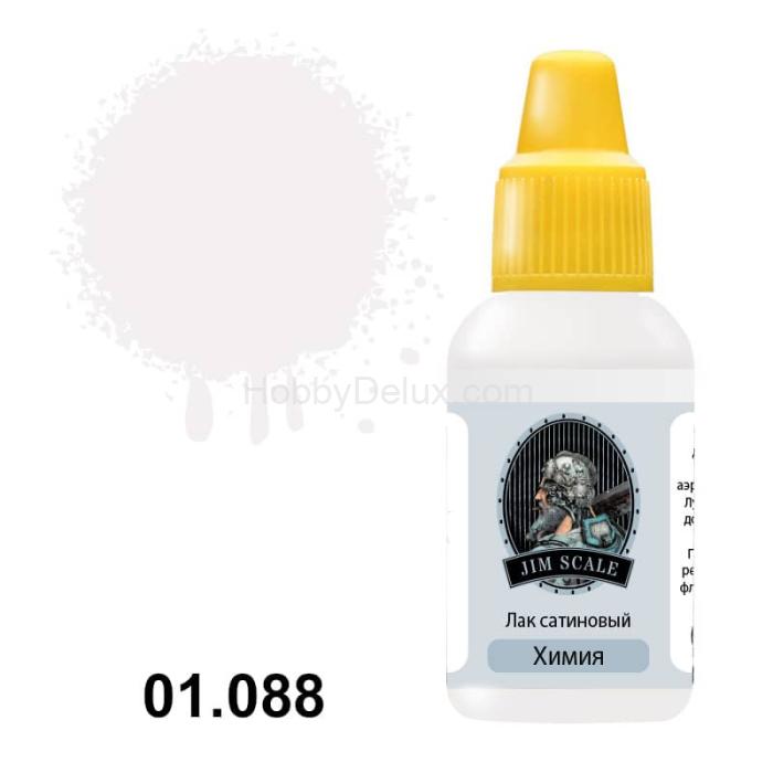 Акриловая краска Jim Scale - Лак сатиновый 01.088