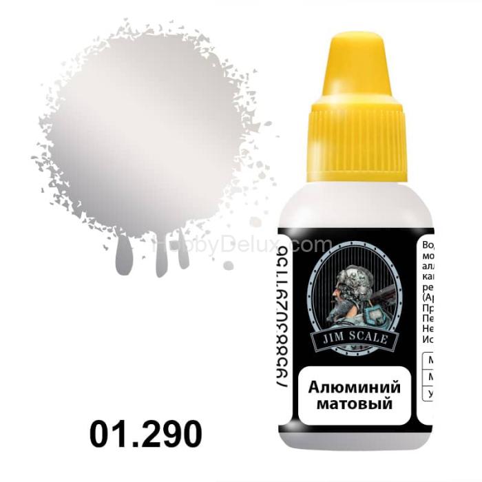 Акриловая краска - Алюминий матовый 01.290