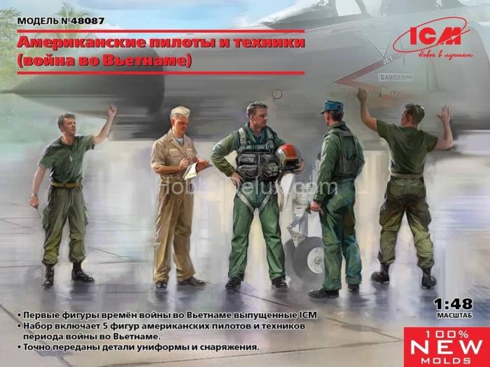 Американские пилоты и техники (война во Вьетнаме) 48087
