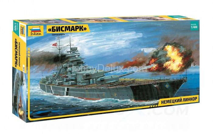 Немецкий линкор "Бисмарк" ZV9015