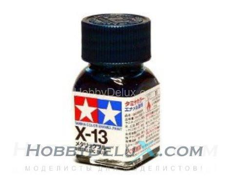 Краска эмалевая Tamiya - X-13 Metallic Blue 80013