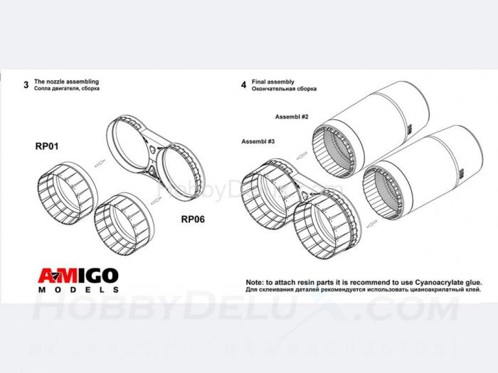 Ту-22М3 реактивное сопло двигателя НК-25 (в комплекте два сопла) AMG72008