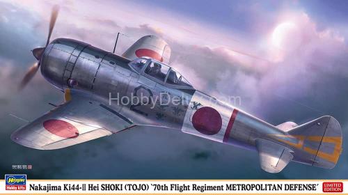 Одноместный истребитель Nakajima Ki-44 Hei Shoki  "70-я воздушная эскадрилья обороны Имперской столицы" (Limited Edition)