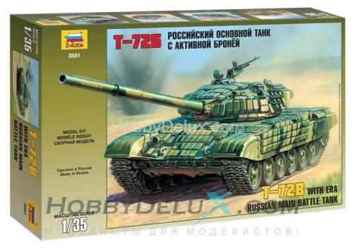 Российский основной танк с активной броней 72Б