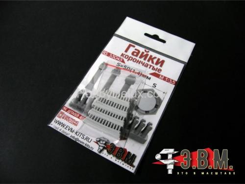 Гайка корончатая (S - 50) D =  1,4 мм