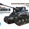 Немецкая противотанковая самоходная установка Marder III с двумя фигурами солдат 35248