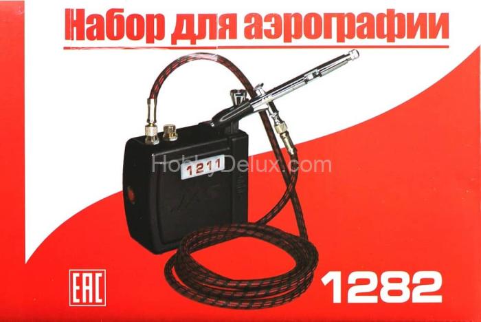 Набор для аэрографии Jas 1282: компрессор, аэрограф, шланг Jas1282