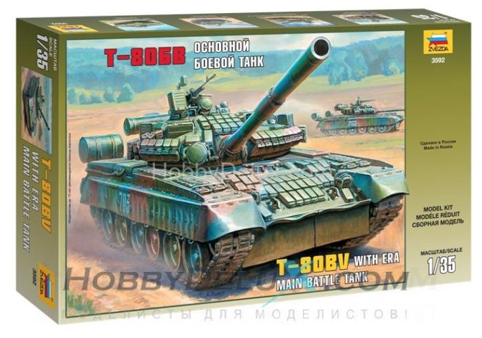 Основной боевой танк Т-80БВ ZV3592