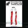 Remove Before Flight (laser) HGW148528