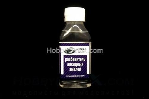 Разбавитель для алкидных эмалей, 100 мл.