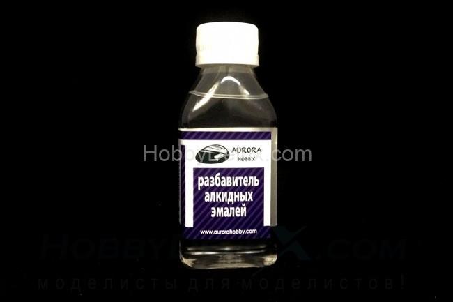 Разбавитель для алкидных эмалей, 100 мл. AH2050