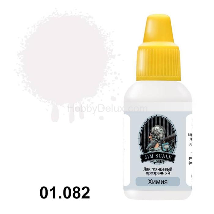 Акриловая краска Jim Scale - Лак глянцевый прозрачный 01.082
