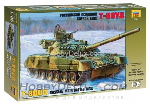 Российский основной боевой танк Т-80УД