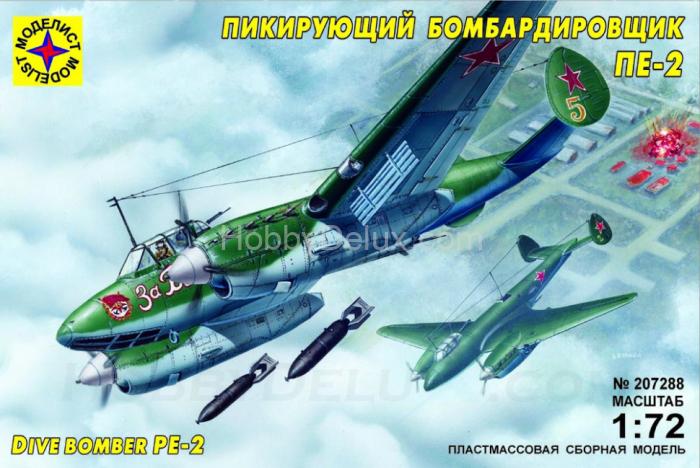 Пикирующий бомбардировщик Пе-2 Mod207288
