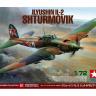 Советский штурмовик ИЛ-2 60781