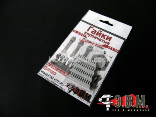 Гайка корончатая (S - 60) D =  1,7 мм