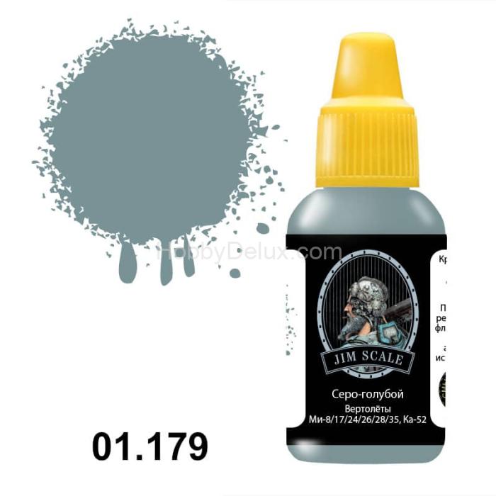 Акриловая краска Jim Scale - Серо-голубой (Вертолеты Ми-8/17/24/26/28/35, Ка-52) 01.179