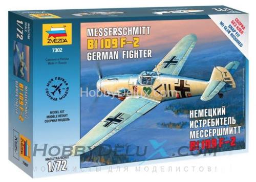 Немецкий истребитель Мессершмитт Bf-109F2
