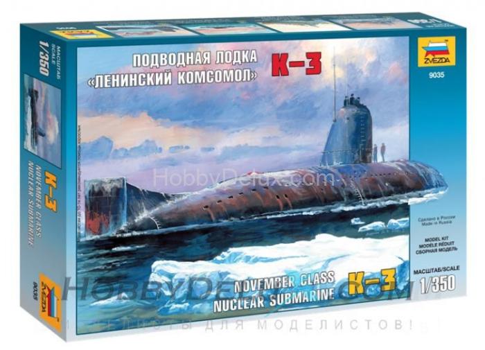 Подводная лодка "Ленинский комсомол " К-3 ZV9035