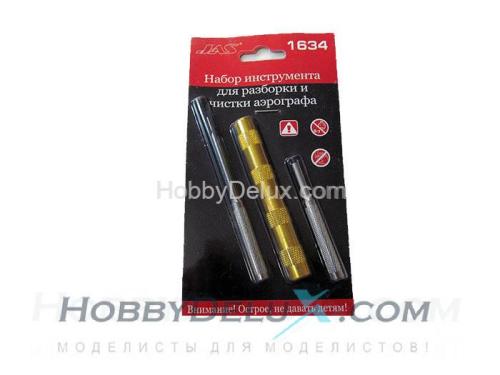 Набор для разборки и чистки аэрографа, 3 предмета