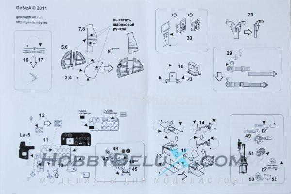 Набор для деталировки сборной модели Ла-5 GON48016