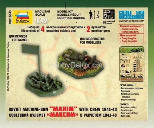 Советский пулемёт "Максим" расчетом 1941-43гг