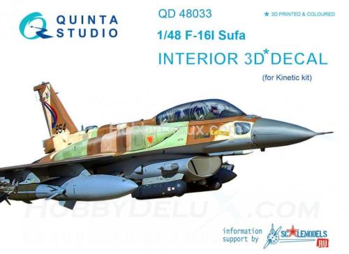 3D Декаль интерьера кабины F-16I Kinetic
