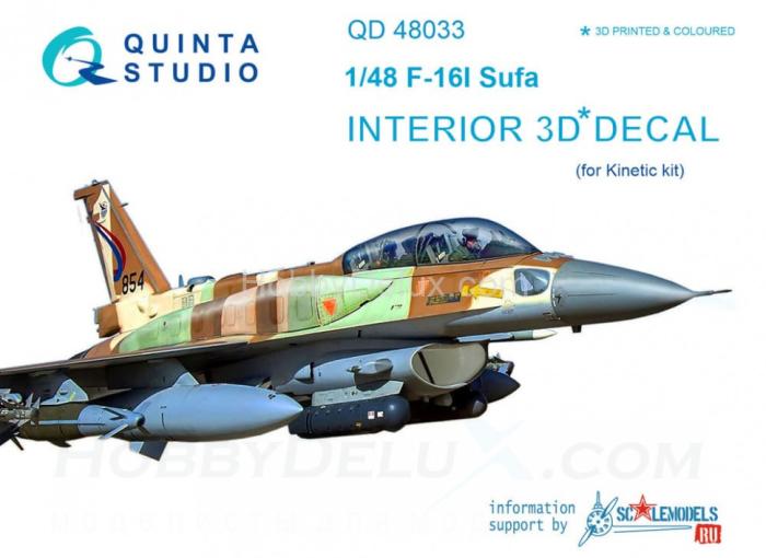 3D Декаль интерьера кабины F-16I Kinetic QD48033