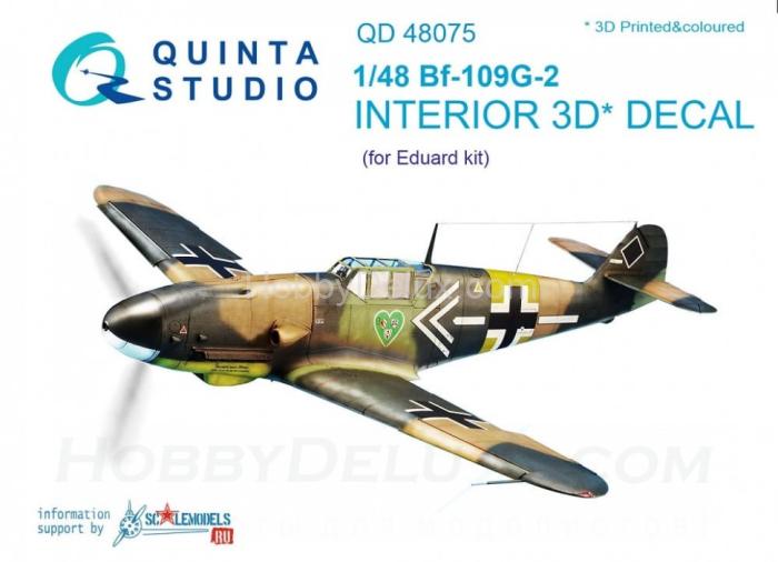 3D Декаль интерьера кабины Bf-109G-2  для модели Eduard QD48075