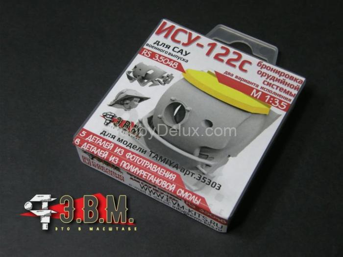 Маска орудия ИСУ-122С RS35048