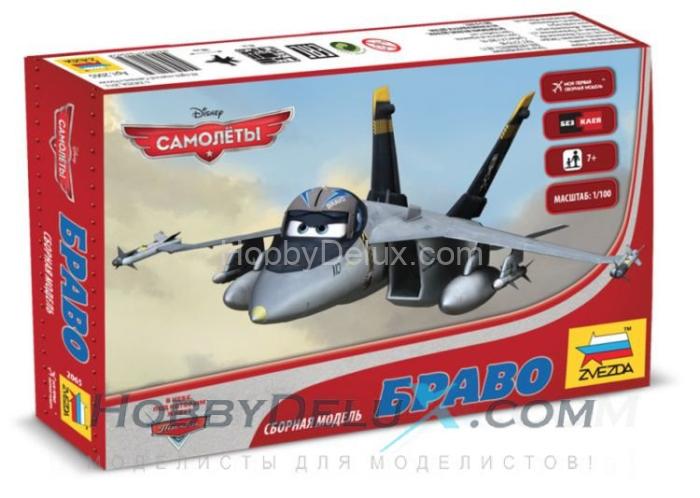 Сборная фигурка "Браво" ZV2065