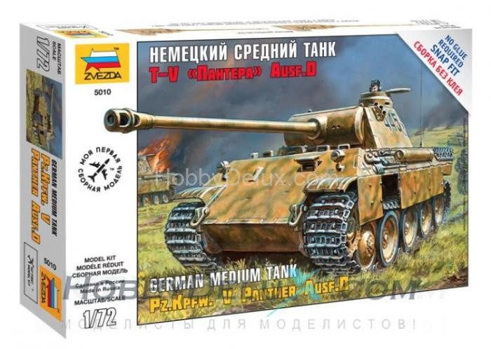 Немецкий танк Т-V "Пантера" ZV5010