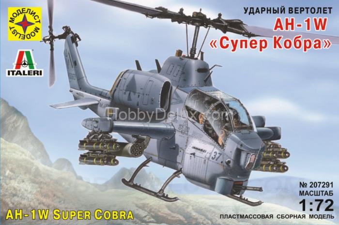 Вертолет AH-1W "Супер Кобра" Mod207291