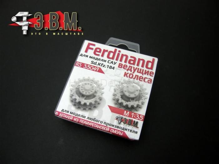 Ведущие колеса САУ "Фердинанд"/"Элефант" RS35049