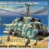 Российский вертолет огневой поддержки морской пехоты ZV7221