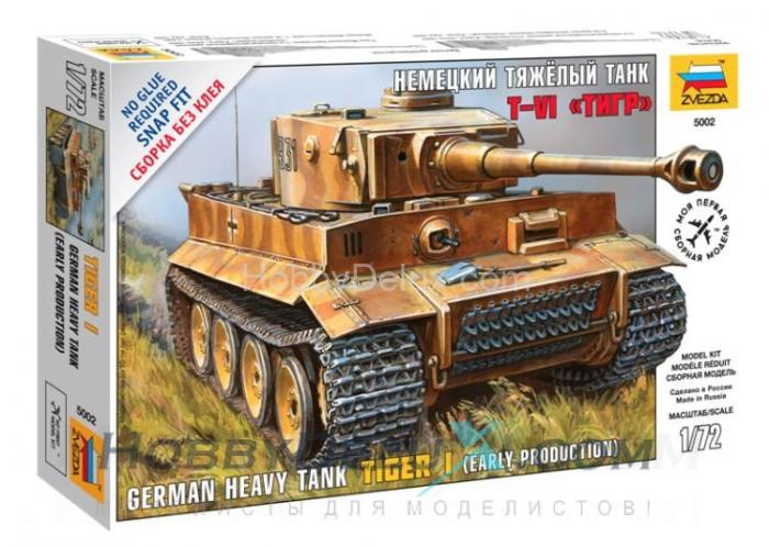 Немецкий танк Т-VI "Тигр" ZV5002