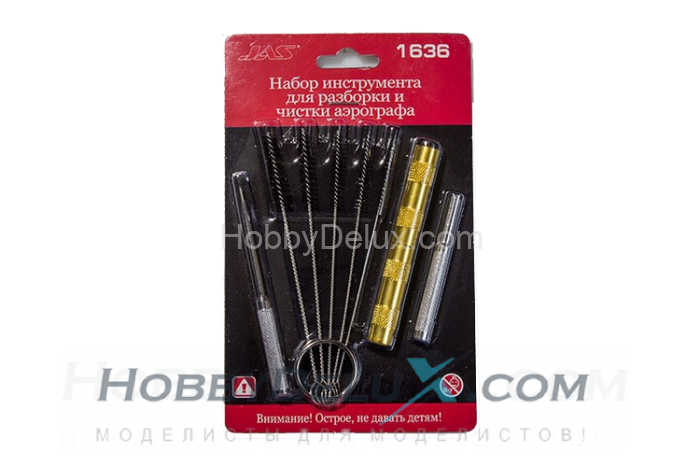 Набор для разборки и чистки аэрографа, 4 предмета JAS1636