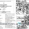 Набор для деталировки сборной модели Ла-5ФН и Ла-5 GON48015