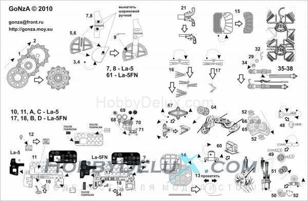 Набор для деталировки сборной модели Ла-5ФН и Ла-5 GON48015