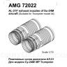 Су-24 сопло двигателя АЛ-21Ф (в комплекте два сопла) AMG72022