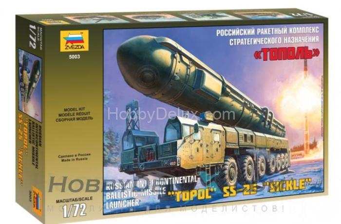 Российский РКСН "Тополь" ZV5003