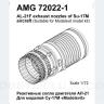Су-17М сопло двигателя АЛ-21Ф AMG72022-1