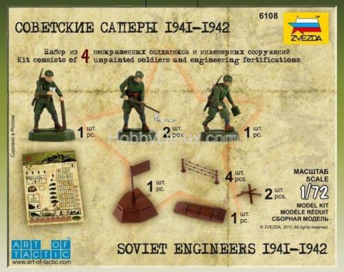 Советские саперы