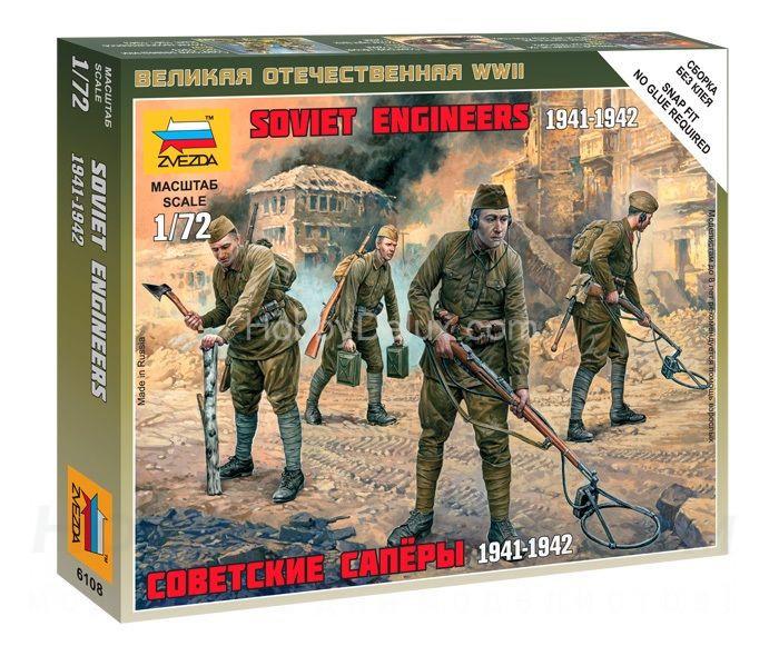 Советские саперы ZV6108