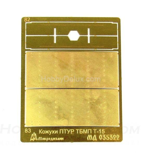Набор фототравления для ТБМПТ Т-15 Основной набор МД035322