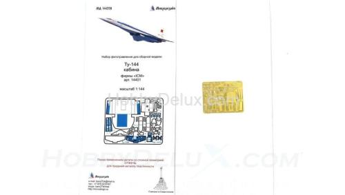 Набор фототравления для Ту-144 (кабина)